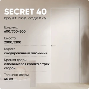 Secret 2